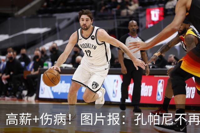 高薪+伤病！图片报：孔帕尼不再倚重戴维斯 拜仁愿卖他和伊藤洋辉