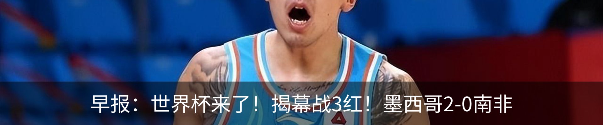 行业资讯